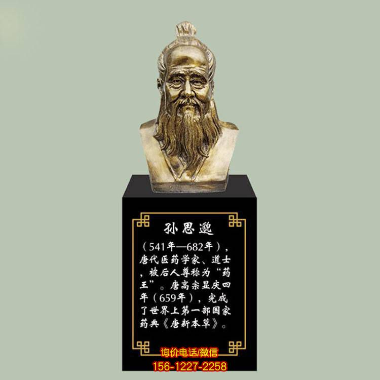 玻璃鋼名人雕塑，精致雕刻致敬偉人