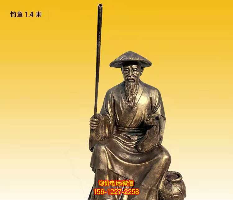 廣場(chǎng)銅雕姜太公釣魚(yú)人物雕塑 廣場(chǎng)銅雕姜太公釣魚(yú)人物雕塑