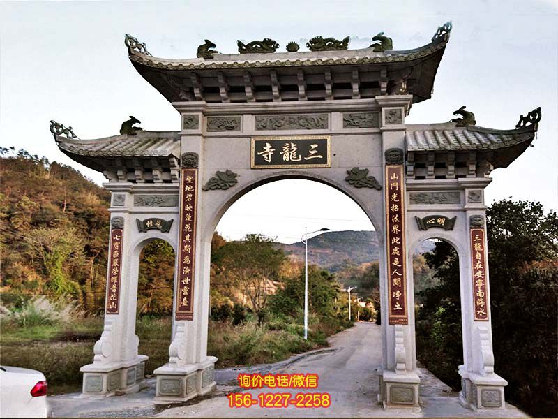 三龍寺廟青石仿古建筑浮雕斗拱門(mén)樓牌坊 三龍寺廟青石仿古建筑浮雕斗拱門(mén)樓牌坊