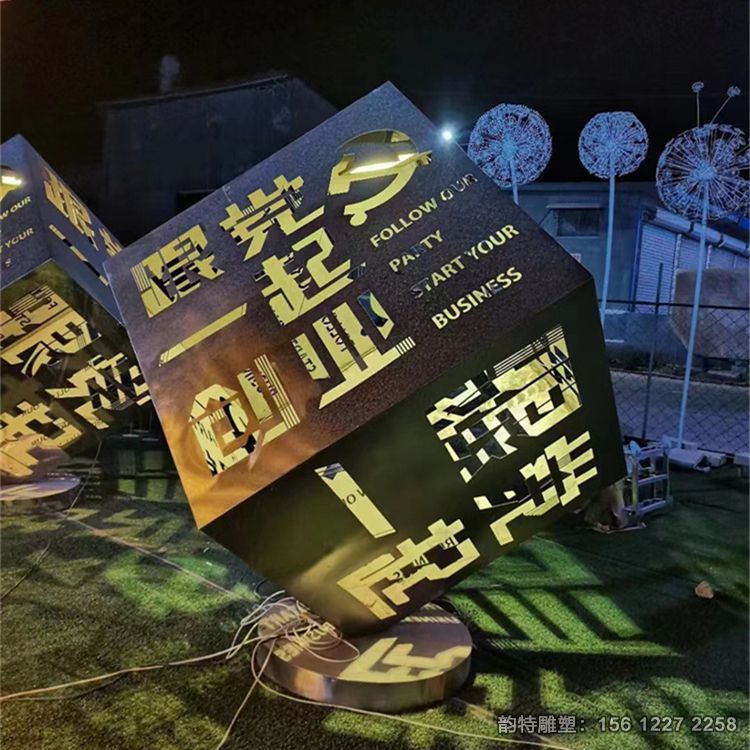 不銹鋼發(fā)光立方體雕塑,創(chuàng)意燈光魔方雕塑 不銹鋼發(fā)光立方體雕塑,創(chuàng)意燈光魔方雕塑