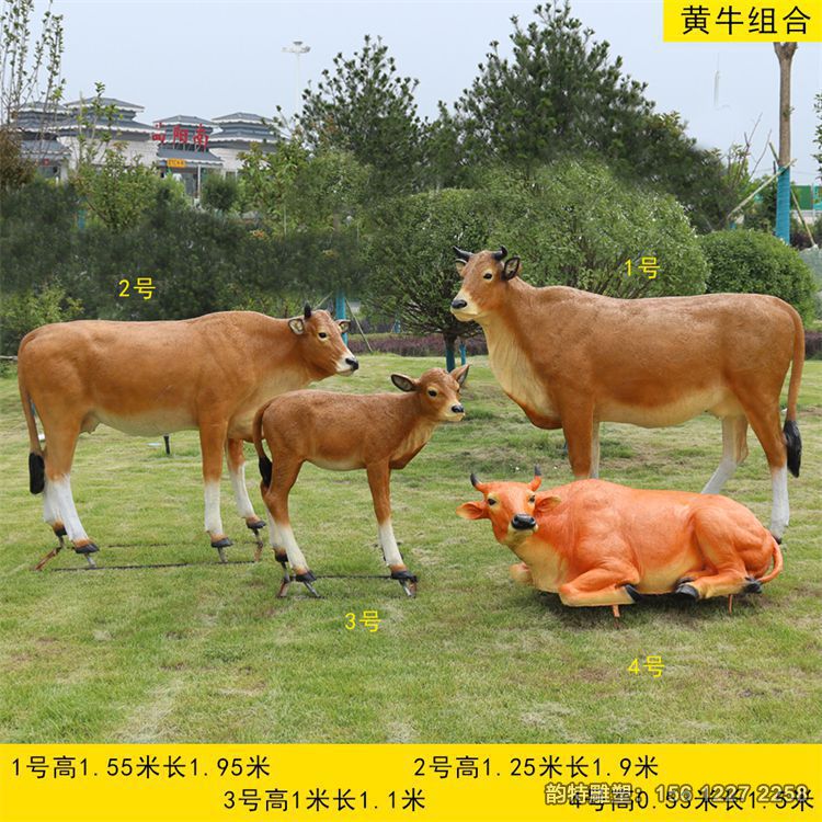 玻璃鋼黃牛雕塑大全，仿真動物雕塑黃牛