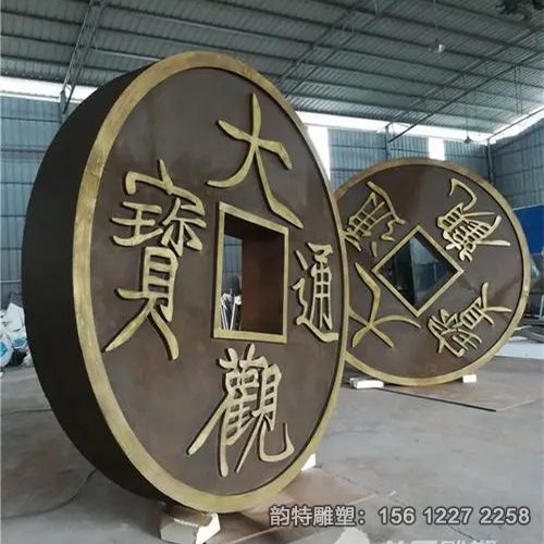 大型銅錢雕塑，古代銅錢幣雕塑加工廠