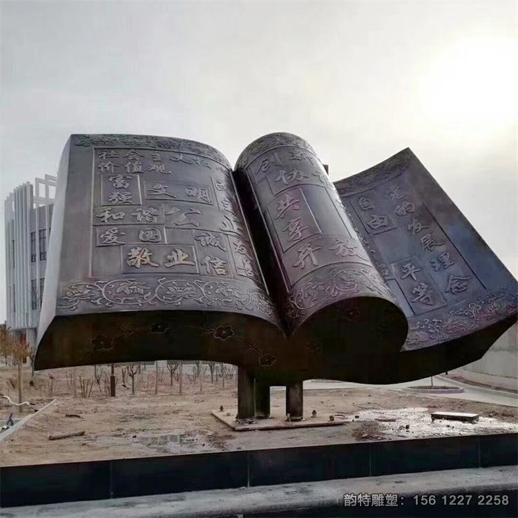 創意不銹鋼書籍雕塑，各種校園書本造型雕塑案例